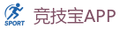 竞技宝 (JJB)官方网站-全球顶级电竞赛事平台